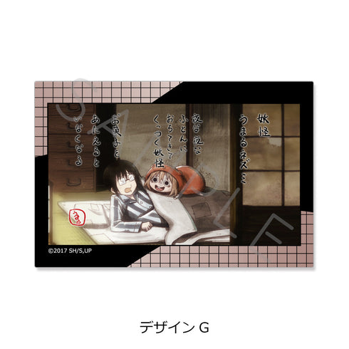『干物妹!うまるちゃんR』クリアカードステッカー デザインG